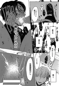 (SUPER24) [chocolatfille (Noeko)] Toile de Kimi o Aishitai (Shingeki no Kyojin)