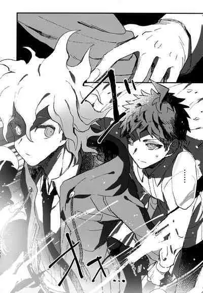 Komahi Sairoku Hon Star Peace