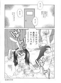 [Amano Hidemi] Amano Shiki