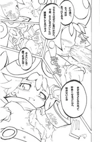 [Potato Salad (Kurisu)] Yokubari Fever (Puyo Puyo)