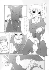 (C63) [Nagumo Curry-Bu (Nagumo)] Primary (Ragnarok Online)