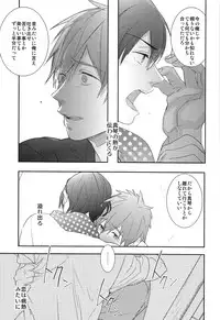 (C86) [calvero (Tsuzuki)] Koi to Byounetsu (Free!)