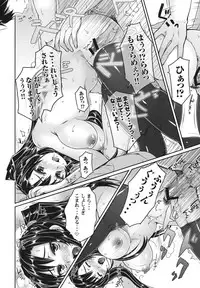 (SC52) [Kotoshiki (Mukoujima Tenro)] Aisha Kouden (Shin Koihime Musou)