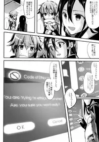 (C90) [Kawaisounako (Ichino, Yuyu)] Kawaisounako Soushuuhen 2 (Various)