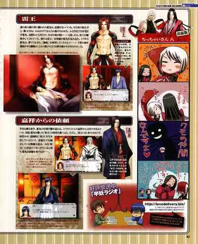 Cool-B Vol.30 2010-03