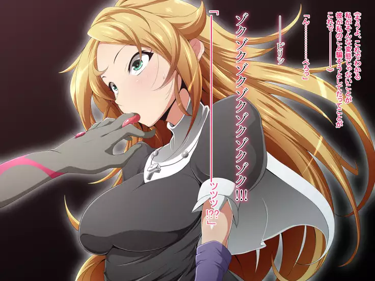 Hero Rengou Sennou Kanraku no Wana ~Battle Sister Hen~