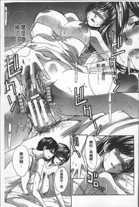 [Itaba Hiroshi] Animator, Iede Shoujo o Hirou. [Chinese]