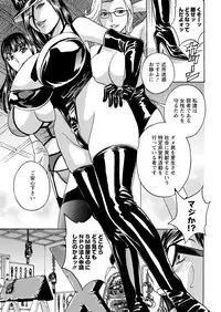 [Hidemaru] Hitozuma Okuzuki Chichi Monzetsu [Digital]