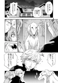 [Kuon Michiyoshi] Hundred Game 3 [Digital]