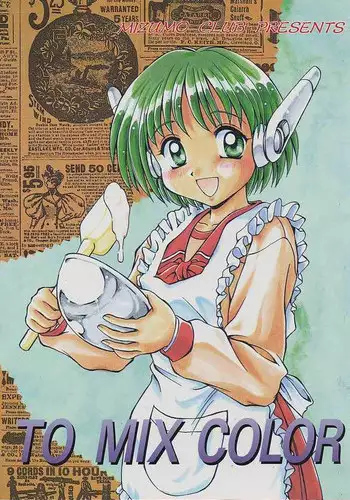 (C52) [Mizumo Club (Mizushiro Takuya)] TO MIX COLOR (Various)