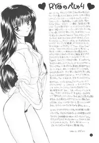 [Sailor Q2] Sailor Q2 Fuckin' Works (Sailormoon)