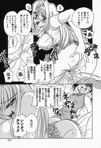 [Sano Takashi] Dokusai - Fascio