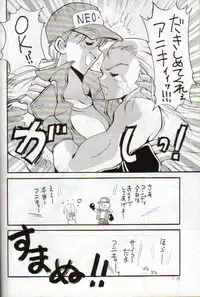 [Yabougumi (Kawamoto Hiroshi)] Yabou Damashii (Various)