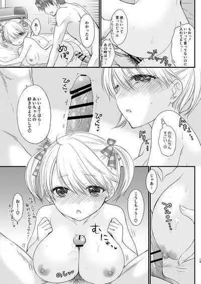 Nearest To Real LOVE 4 “The Great Escape” Al