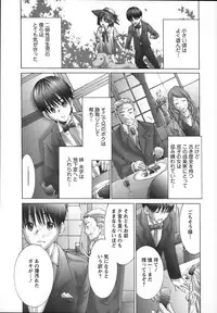 [Maya Miyazaki] Yokkyuu Kaishou Shoujo Ningyou | The satisfying girl dolls