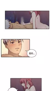 [Dasum&Puutaro] H-Campus H校园<第2季> Ch.47~51 [Chinese]中文