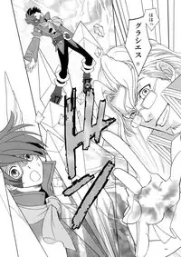 (C78) [Article 60 of Criminal Code (Shuhan)] Dianthus. EA02 (Skies of Arcadia)