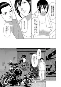[Takasugi Kou] Mama ga Ippai (2) Tsukasa-san no Himitsu