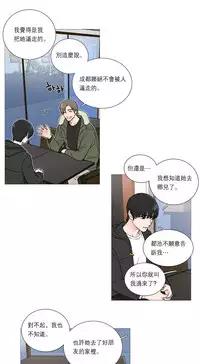 [The Jinshan] Sadistic Beauty | 虐美人 Ch.1-50[Chinese] [17+沒有漢化]