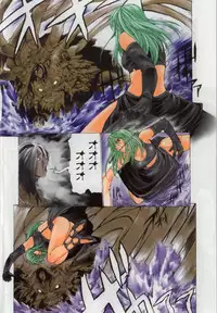 [Yabuki Gou] Yamimichi | DARK PATH