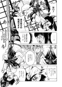 [Inoue Yoshihisa] Escape Creator