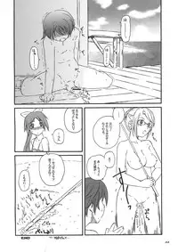 (C67) [Hi-PER PINCH (clover)] OB Desu! (Sukatto Golf Pangya)