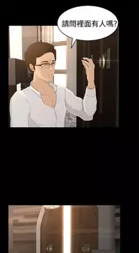 中文韩漫 獵物 Ch.0-5 [Chinese]