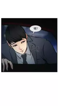 中文韩漫 他與她 Ch.0-5 [Chinese]