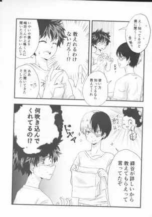 Todoroki-kun wa Taihen na Mono o Motte Kimashita.