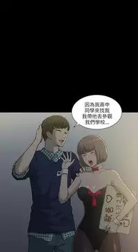 [SSAEM]我的M属性学姐 EP.1(正體中文)高畫質版本