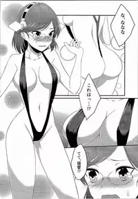 (C90) [Okome Rice Don (Ohrin)] Kirishima-chan to Mizugi de Ichaicha suru Hanashi (Kantai Collection -KanColle-)