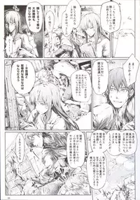 (C88) [UDON-YA (Kizuki Aruchu, ZAN)] Furohile Jou + Omake Bon