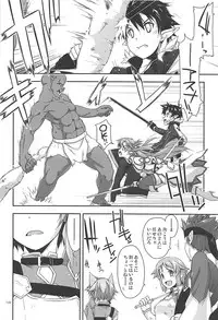 (C93) [Angyadow (Shikei)] Rinri Code Kaijo Rireki (Sword Art Online)