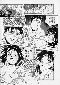 [Anthology] Rusty Chain - Abnormal Anthology