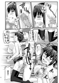 [Surface Tension (Orikuchi)] Batsu Game [Digital]