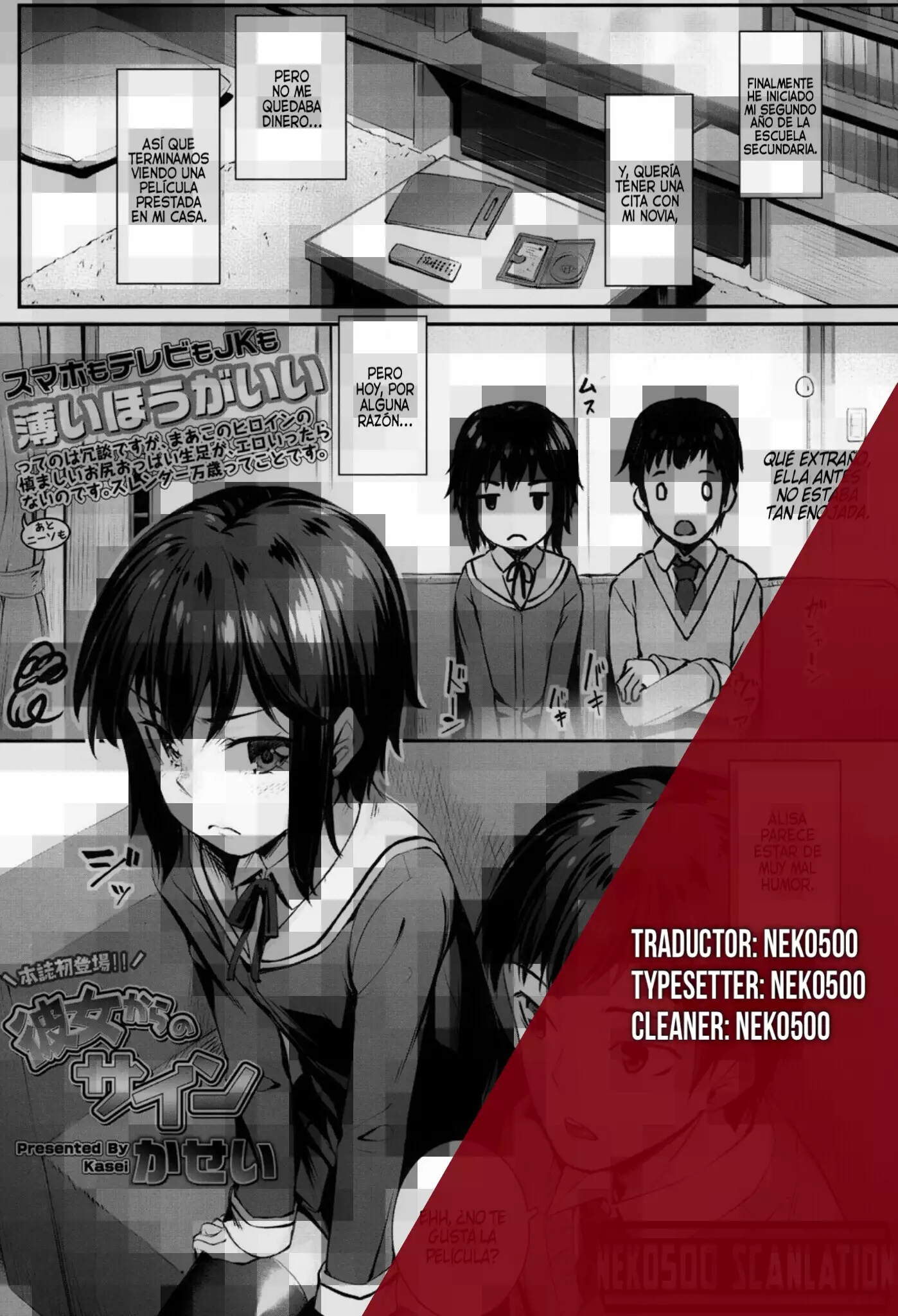 Kanojo kara no Sign | From Her Sign