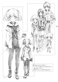 (C67) [Crank.In (Mizutani Tooru)] Materialize IV (Final Fantasy XI)