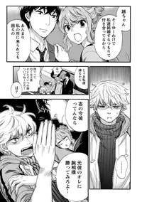 [Kuon Michiyoshi] Hundred Game 1 [Digital]