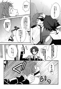 (KENKAppuru) [Double Slash (Orishima Yupopo)] Mujouken Koufuku (K)