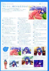Kanon Visual Fan Book