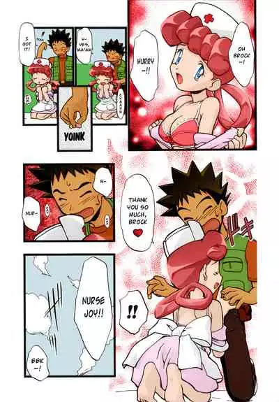 PM GALS Soushuuhen | PM GALS Compilation