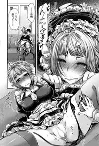 [Kitsuneko Anko] Nemuri hime ha yume no naka Ch. 1-3