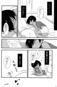 (C78) [Ad-Hoc (Gonta Kahoru)] K.O. Round 7 (Summer Wars)