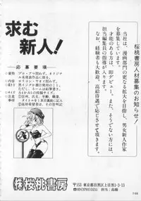 [Anthology] Kemono Land