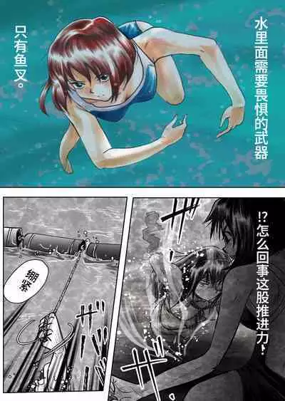 Bakutoukiden SPHINX act１３ vs Koryueihou