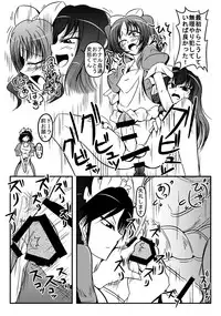 [Shinmichikai] Manhating Mistress