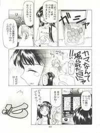 (C57) [Henreikai (Kawarajima Koh, Sazanami Kazuto)] Sakura-Ame CROQUIS (Cardcaptor Sakura)