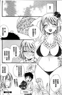 [BENNY'S] Tabegoro MIX [Chinese]