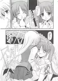 (C73) [Aji Zukushi (Kitamiya Genbu)] ALTER EGO (Mahou Shoujo Lyrical Nanoha)