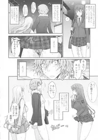 [TANA] Roshutsu Collection
